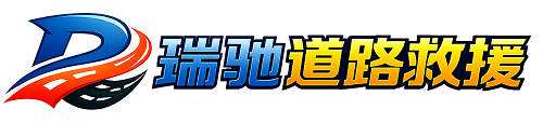 陆川县附近回程货车调度｜工程机械爬梯车大件运输车调度